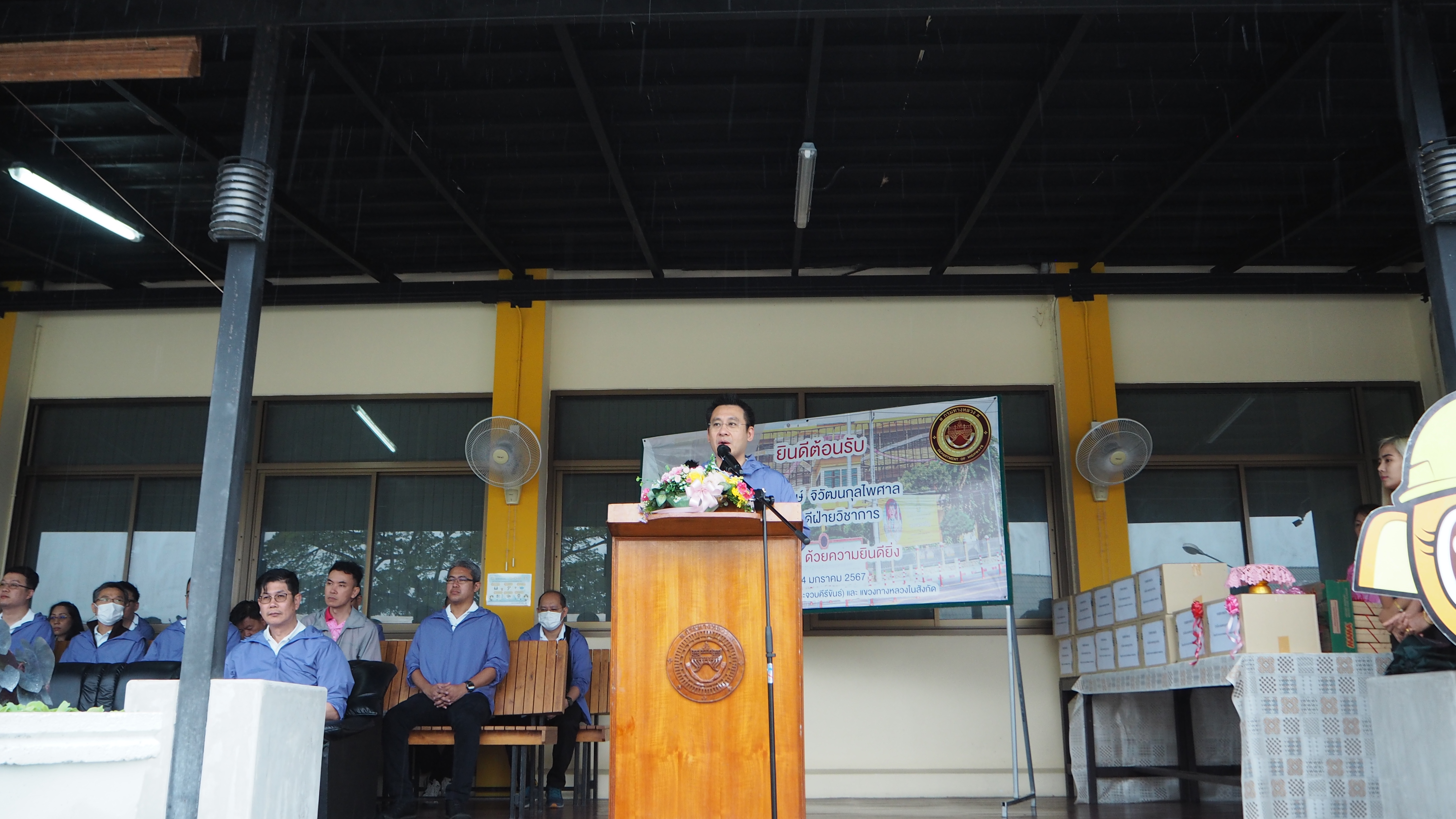 การตรวจราชการเพื่อตรวจเยี่ยมและสร้างขวัญกำลังใจให้ผู้ปฏิบัติงาน ประจำปี 2567