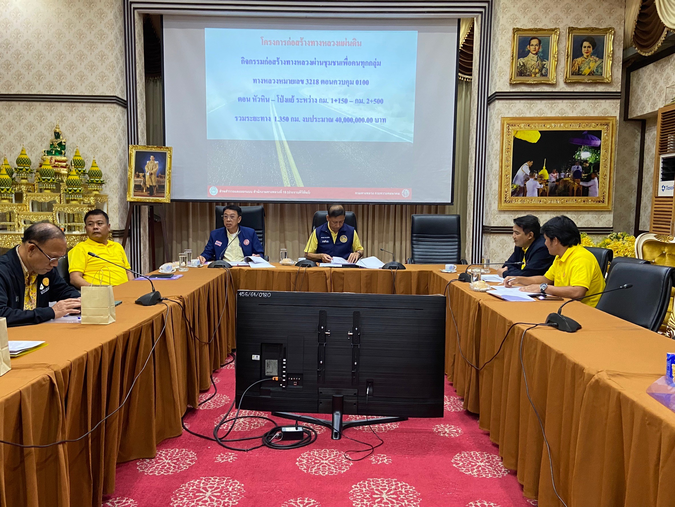 การดำเนินงานการมีส่วนร่วมของประชาชน เพื่อประชาสัมพันธ์ โครงการก่อสร้างโครงข่ายทางหลวงแผ่นดิน