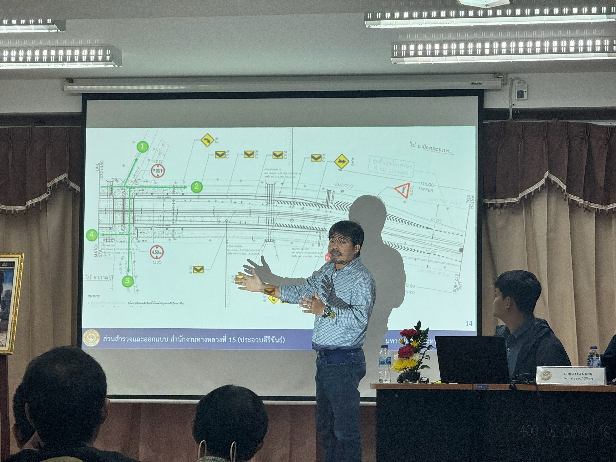 ดำเนินการจัดประชุม การดำเนินงานการมีส่วนร่วมของประชาชน เพื่อประชาสัมพันธ์