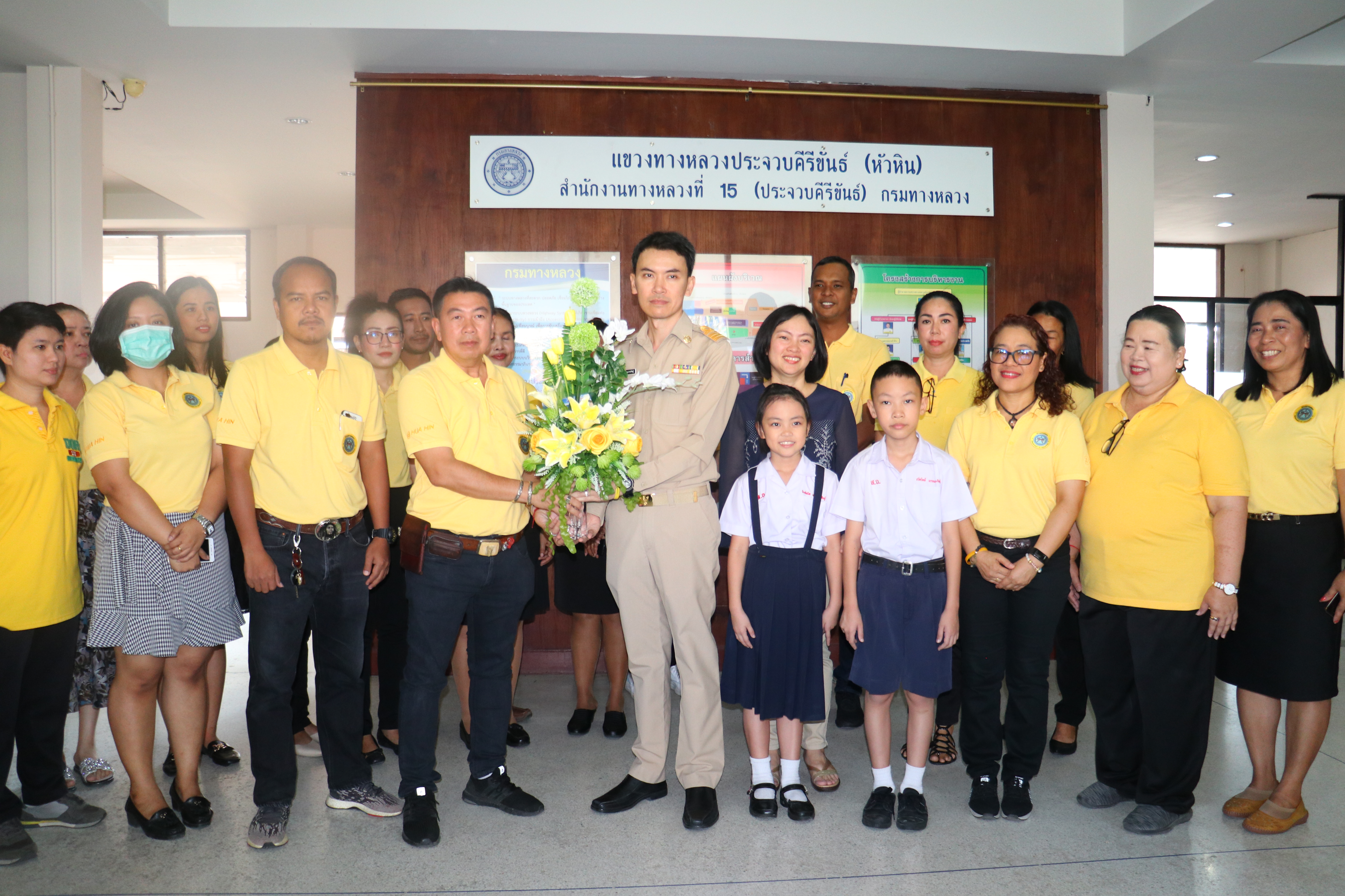 ยินดีต้อนรับ ผู้อำนวยการแขวงทางหลวงประจวบคีรีขันธ์(หัวหิน)